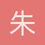 朱嘻嘻